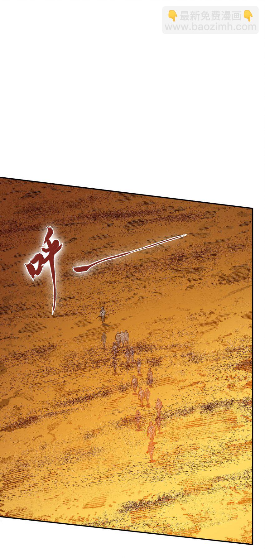 019 战争机器(1/2)-第21话