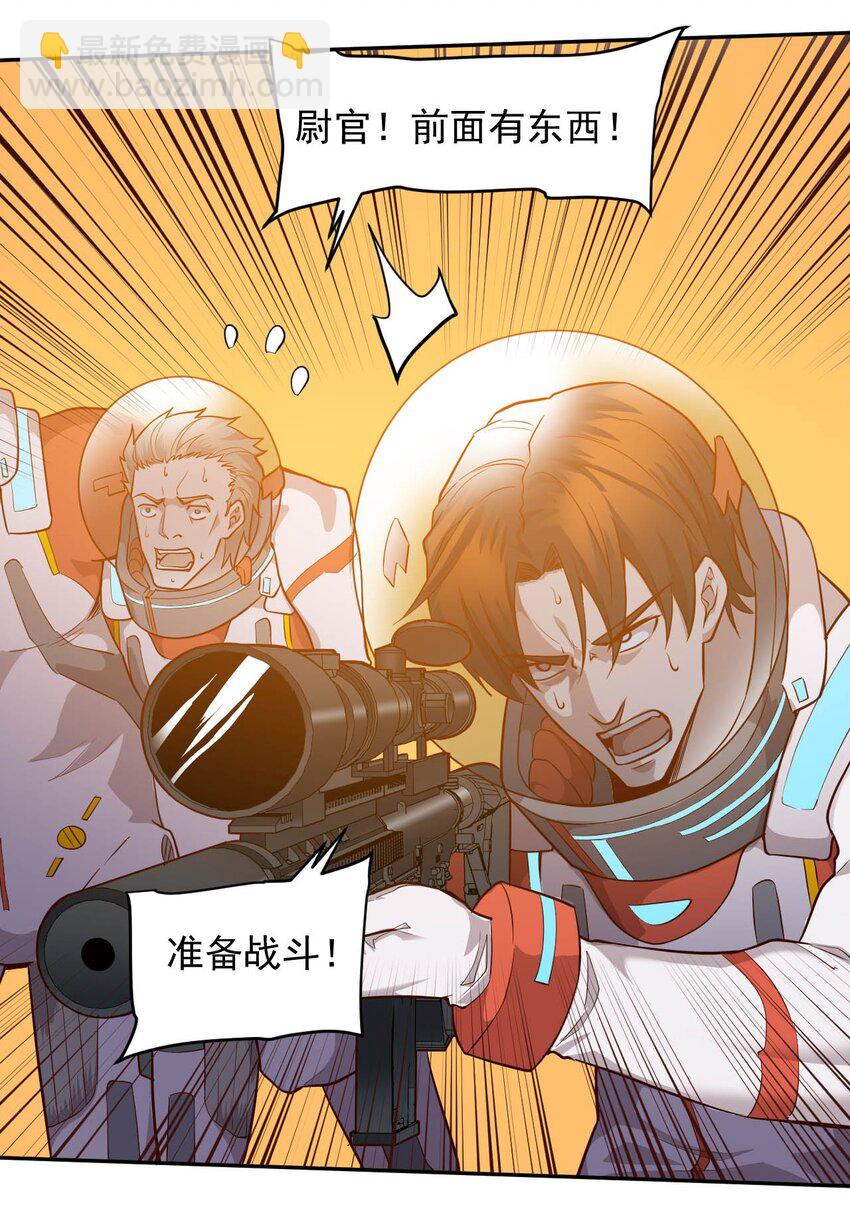 019 战争机器(1/2)-第21话