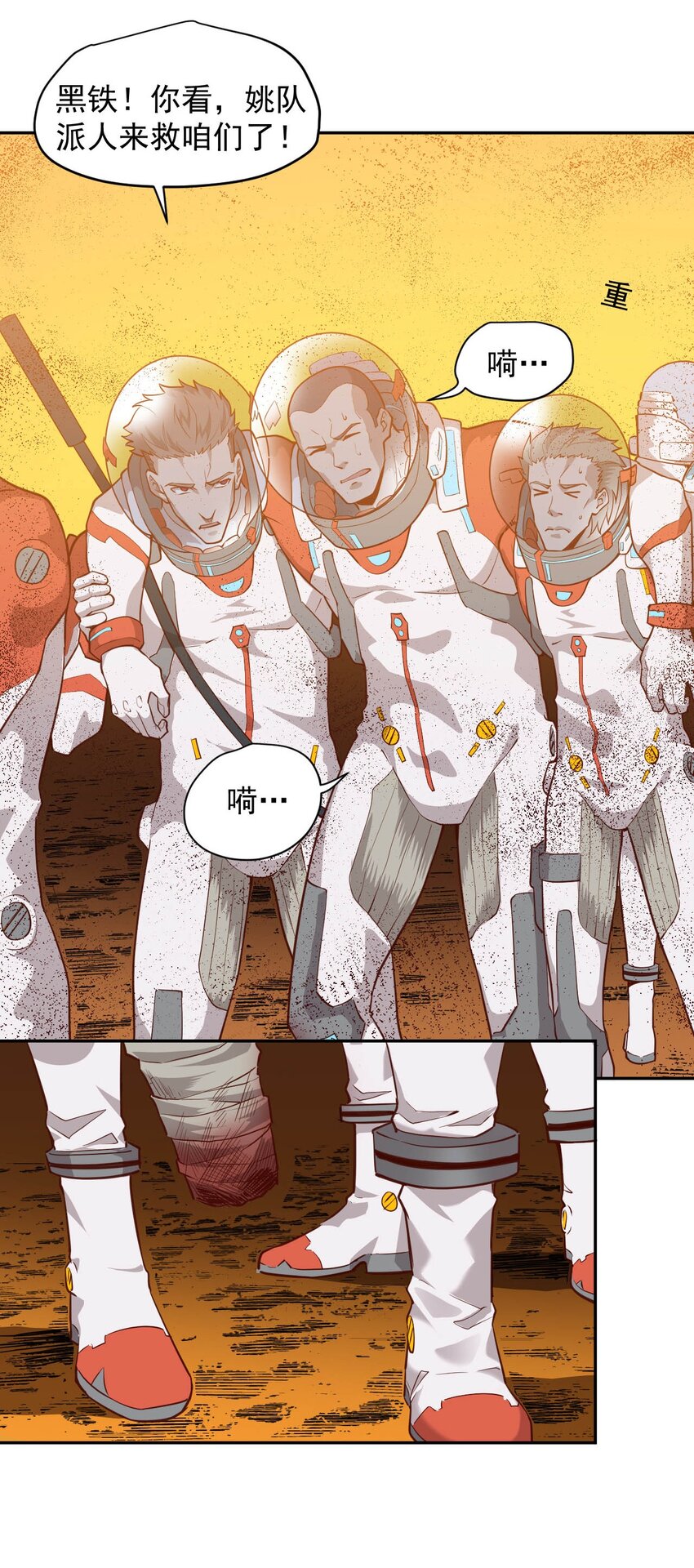 019 战争机器(1/2)-第21话