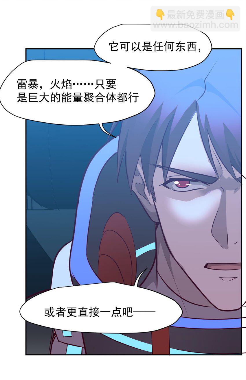 023 肩上的责任(1/2)-第25话