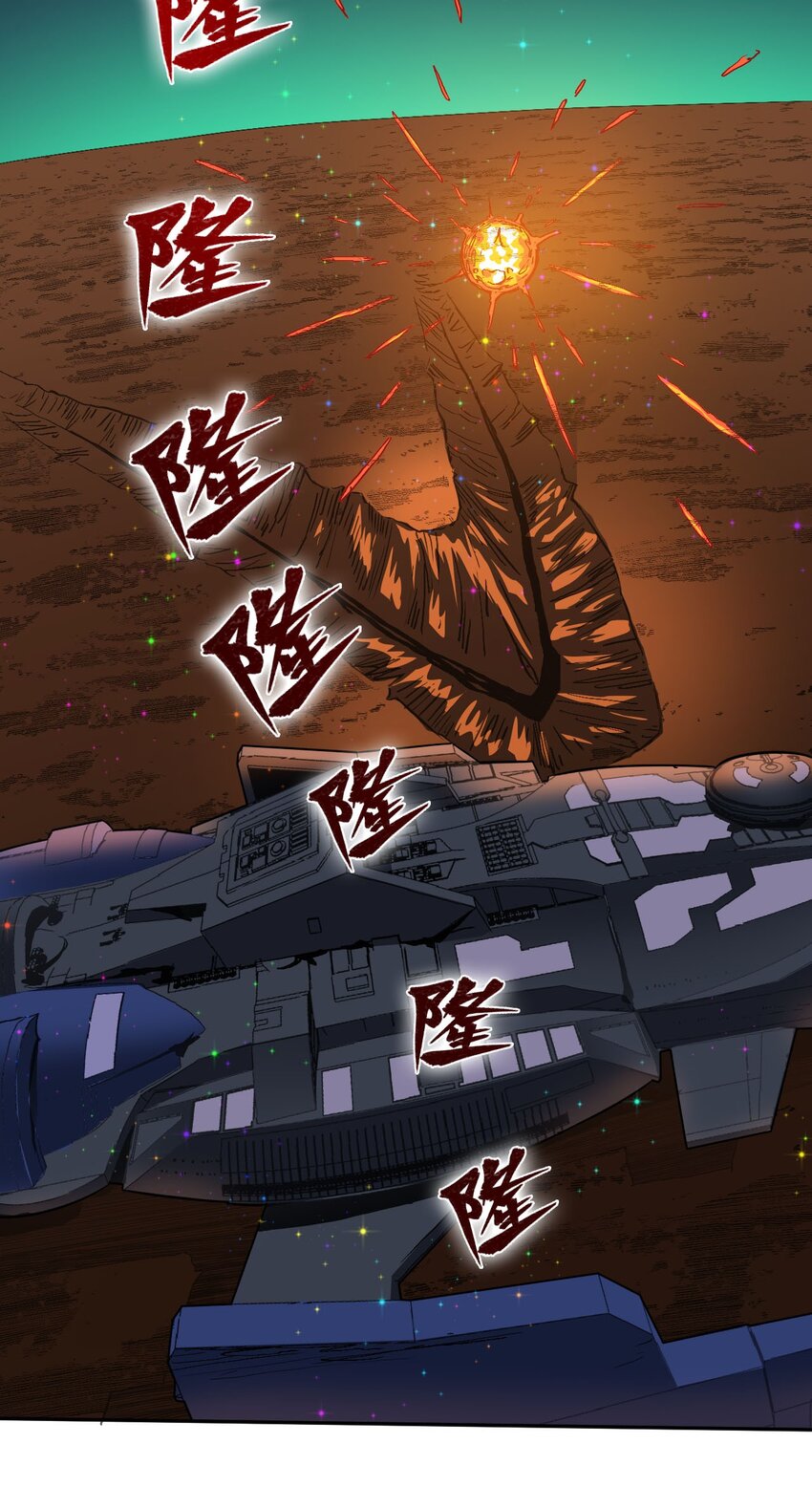 023 肩上的责任(1/2)-第25话