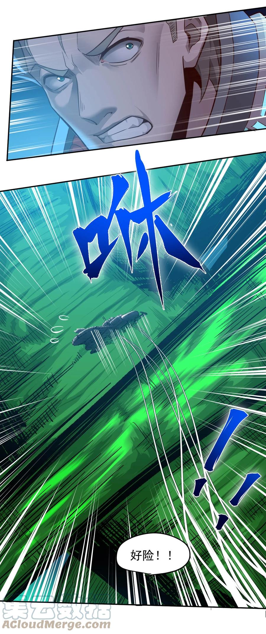 025 姚队的生死(1/2)-第27话