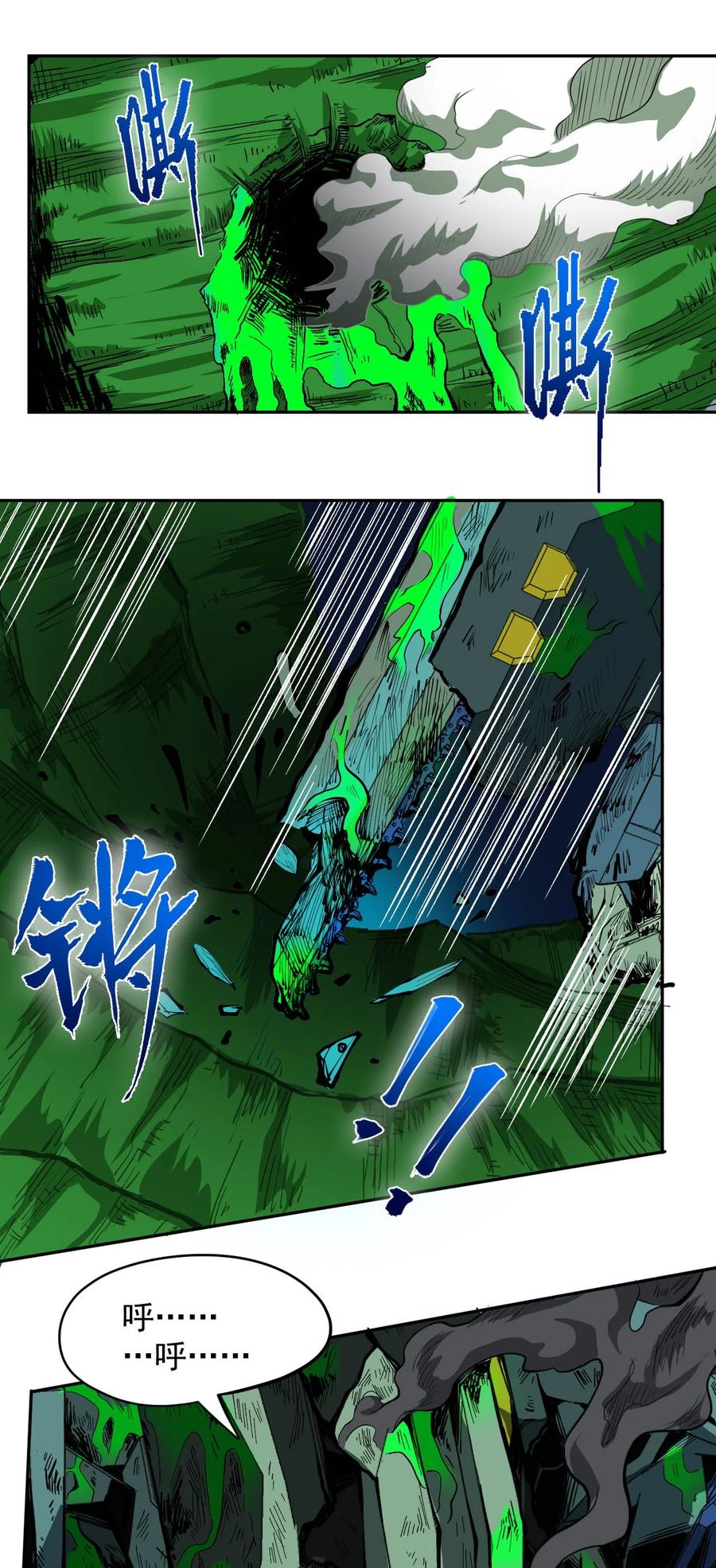 025 姚队的生死(1/2)-第27话