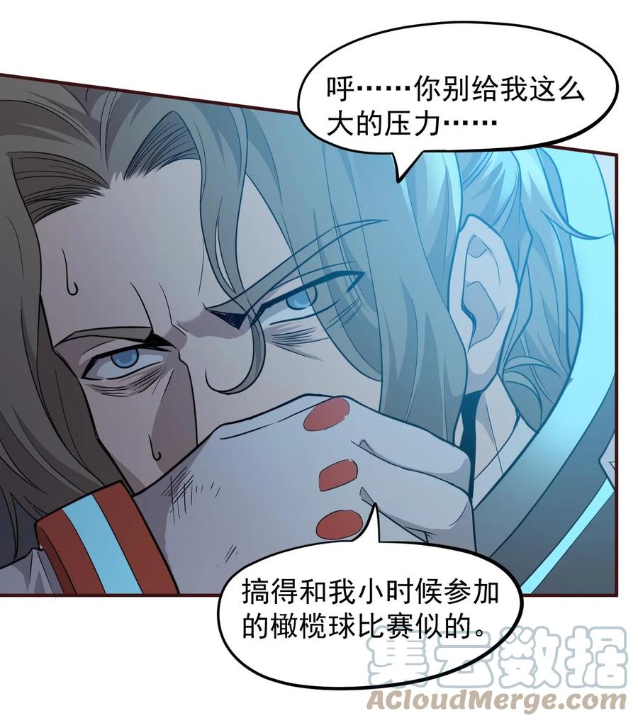 025 姚队的生死(1/2)-第27话