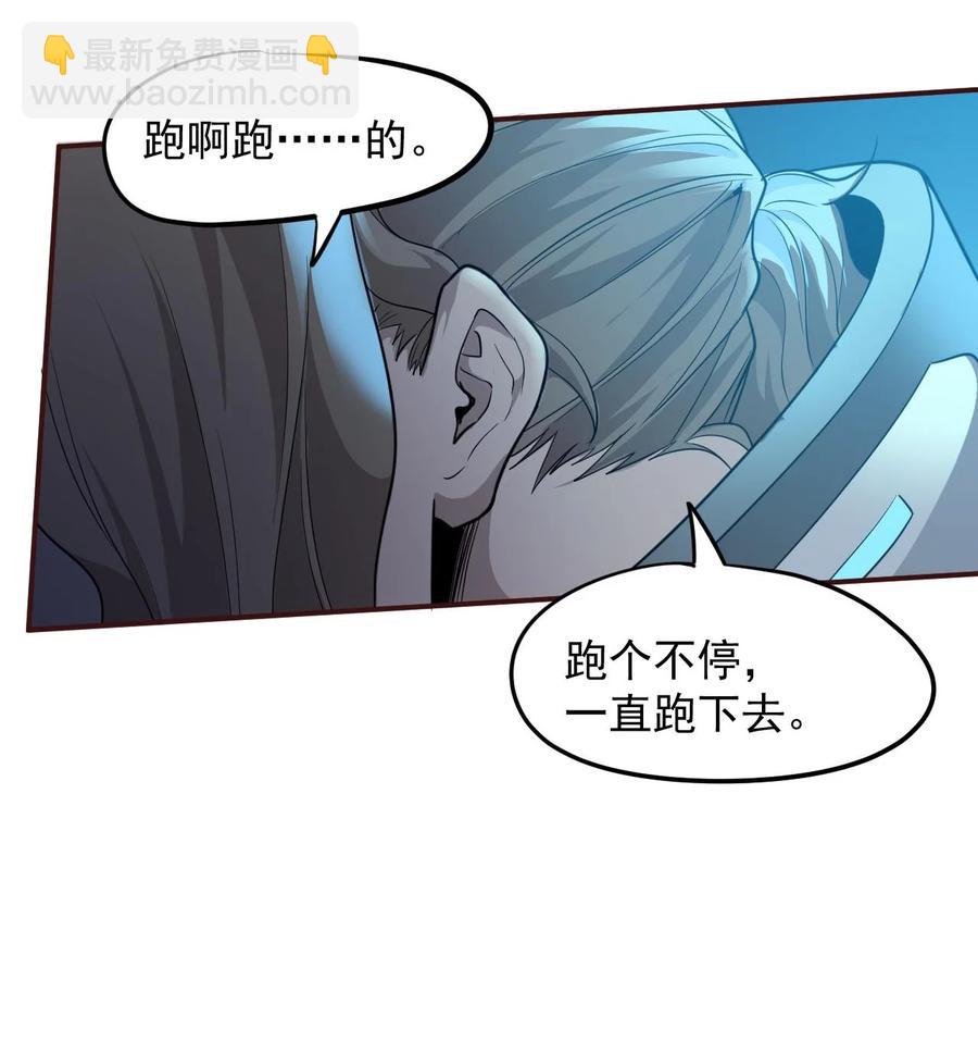 025 姚队的生死(1/2)-第27话