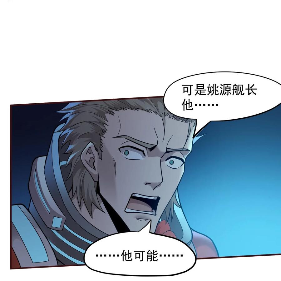 025 姚队的生死(1/2)-第27话