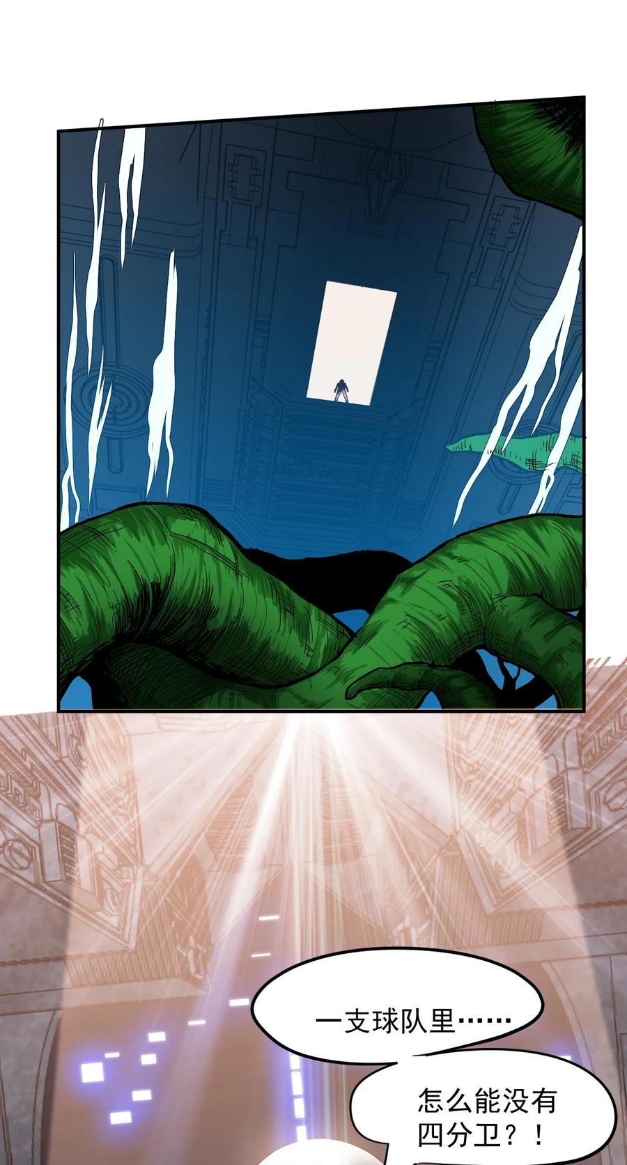 025 姚队的生死(1/2)-第27话