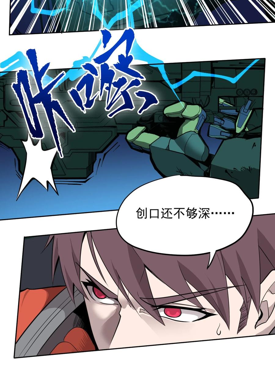 025 姚队的生死(1/2)-第27话