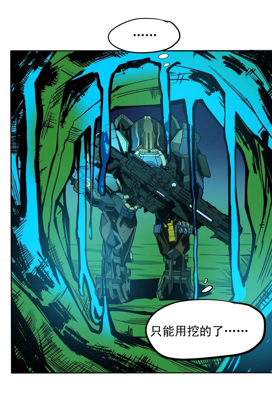 025 姚队的生死(1/2)-第27话