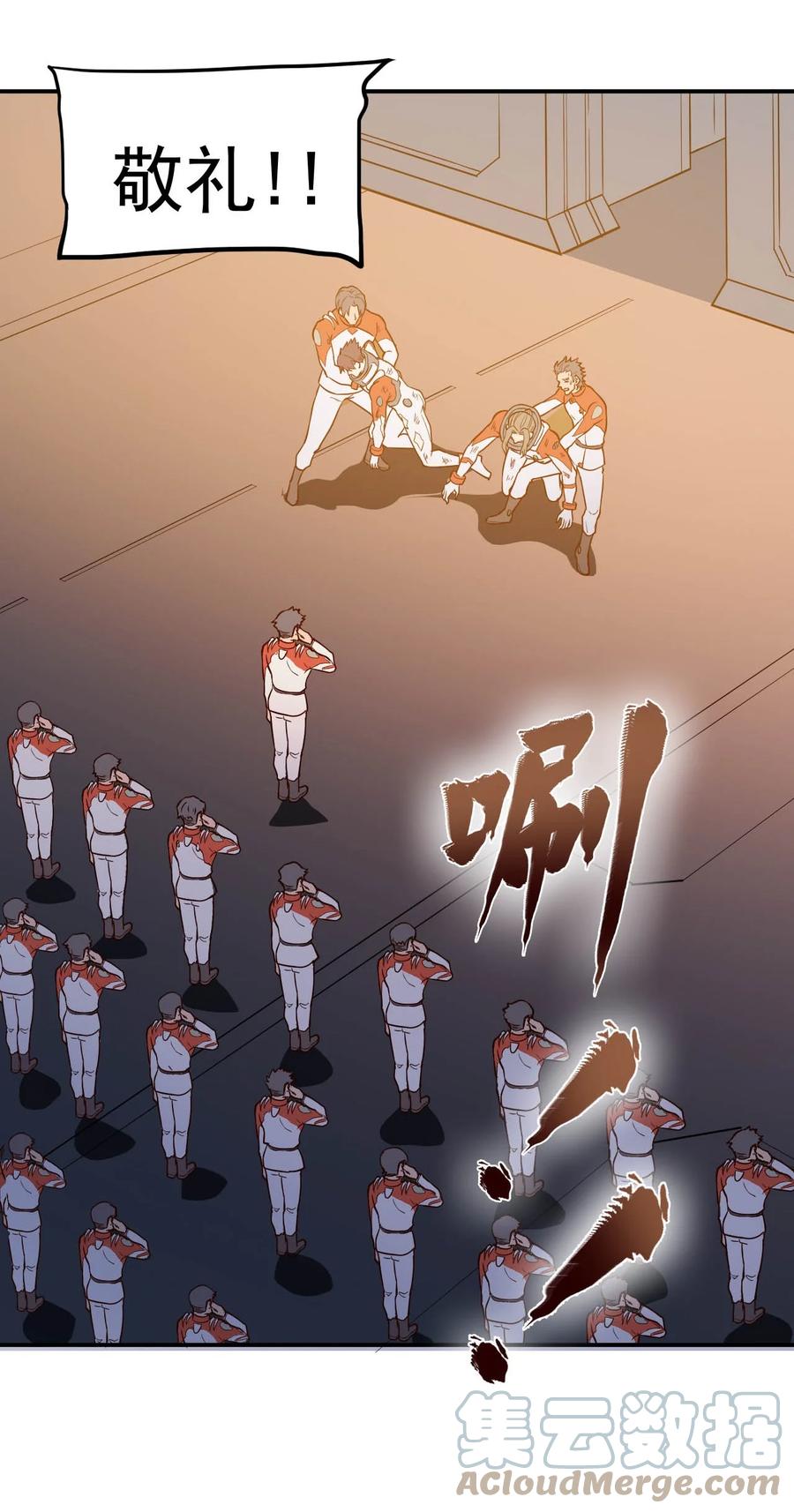 027 沙丘魔海&middot;完(1/2)-第29话