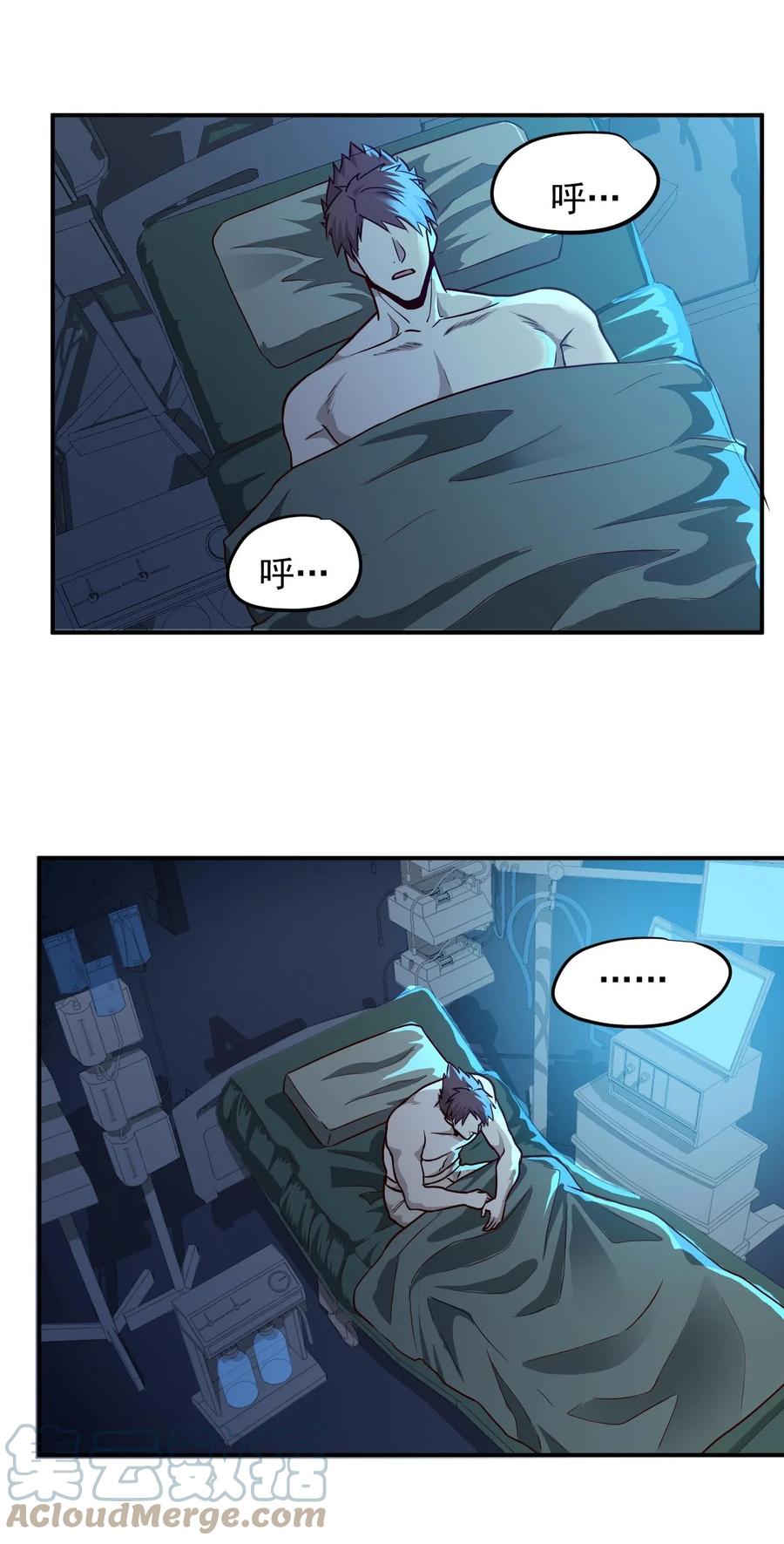 027 沙丘魔海&middot;完(1/2)-第29话