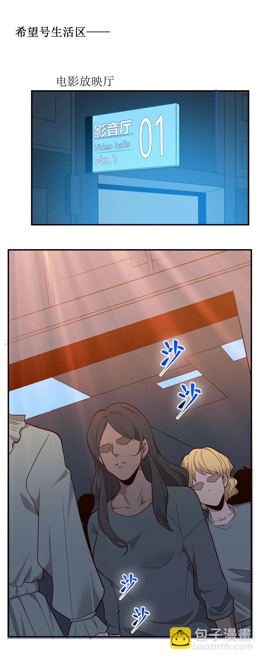 029 内部矛盾(1/2)-第31话