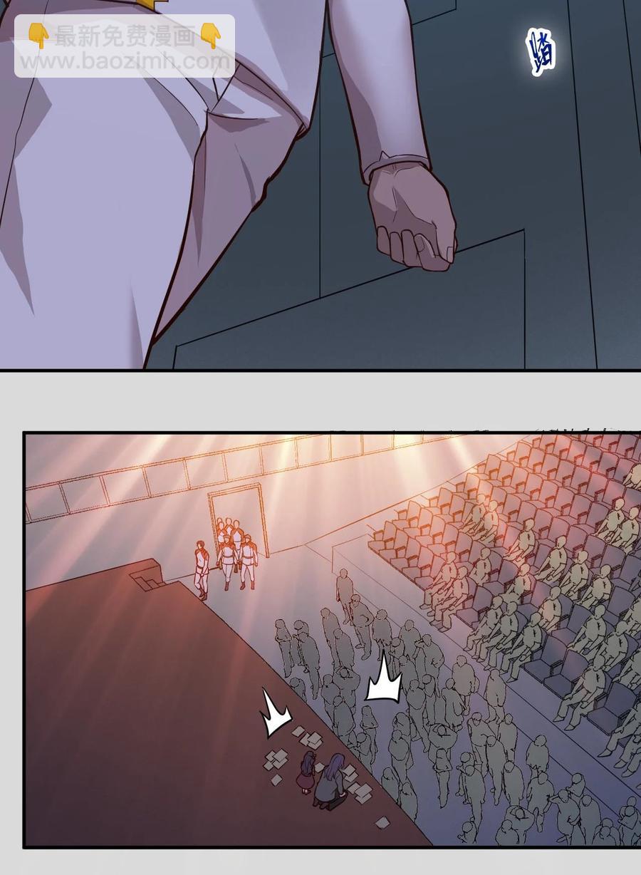 029 内部矛盾(1/2)-第31话