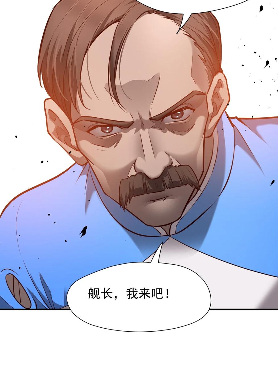 031 活体实验(1/2)-第33话