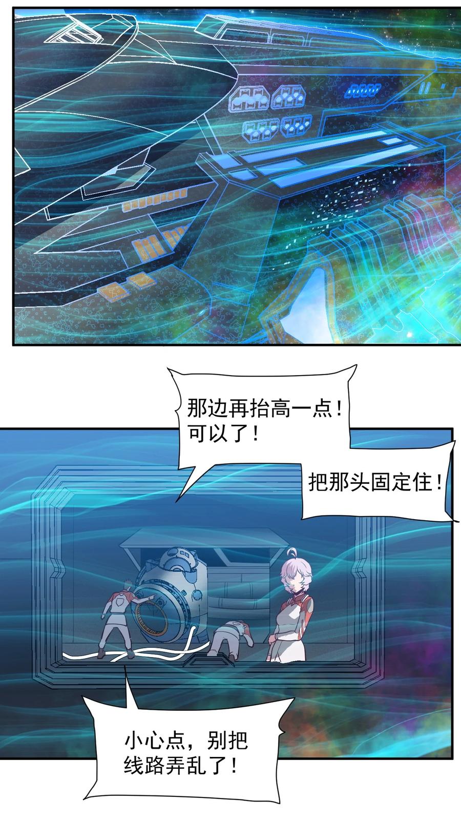 031 活体实验(1/2)-第33话