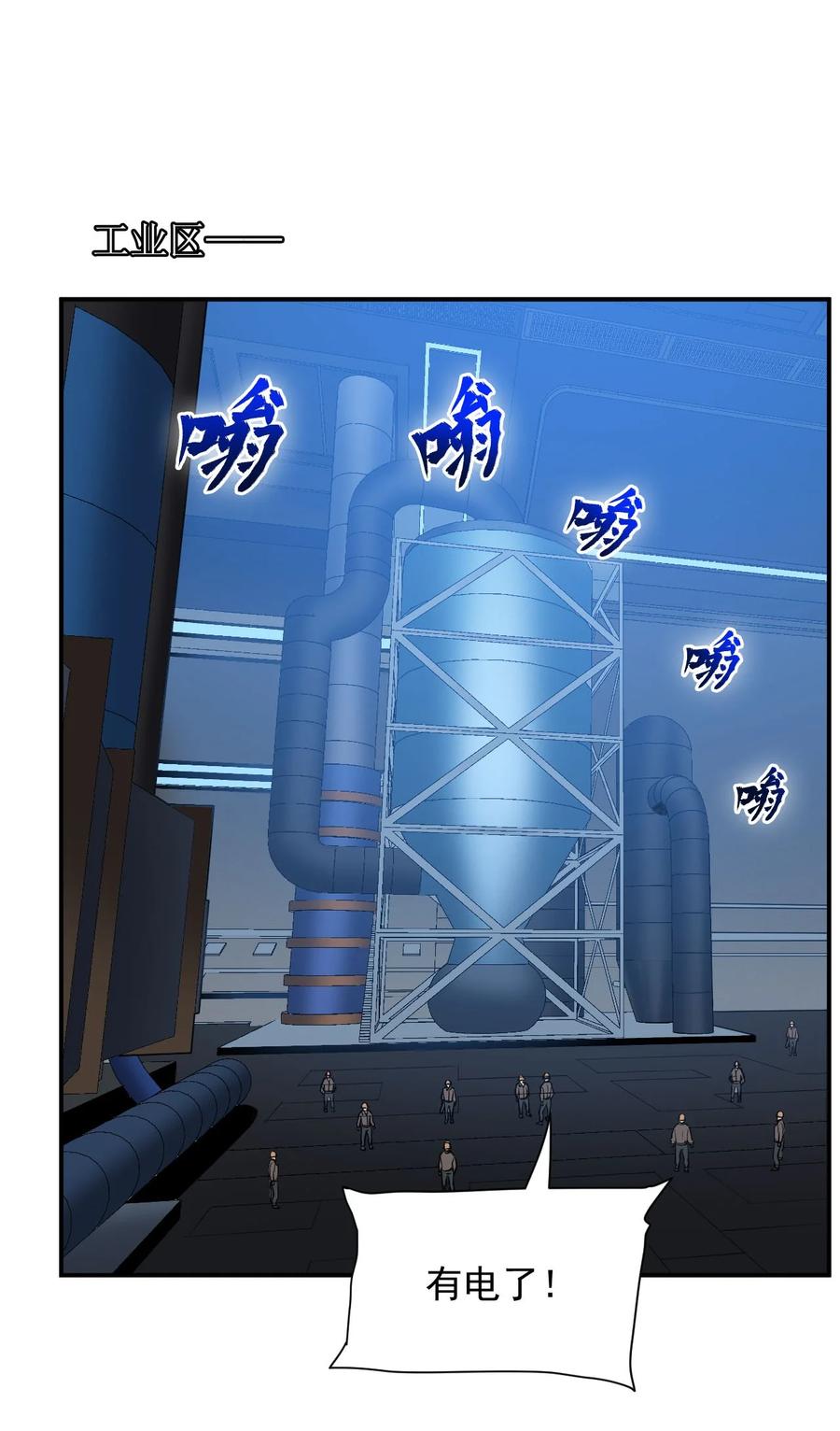 033 向死而生(1/2)-第35话