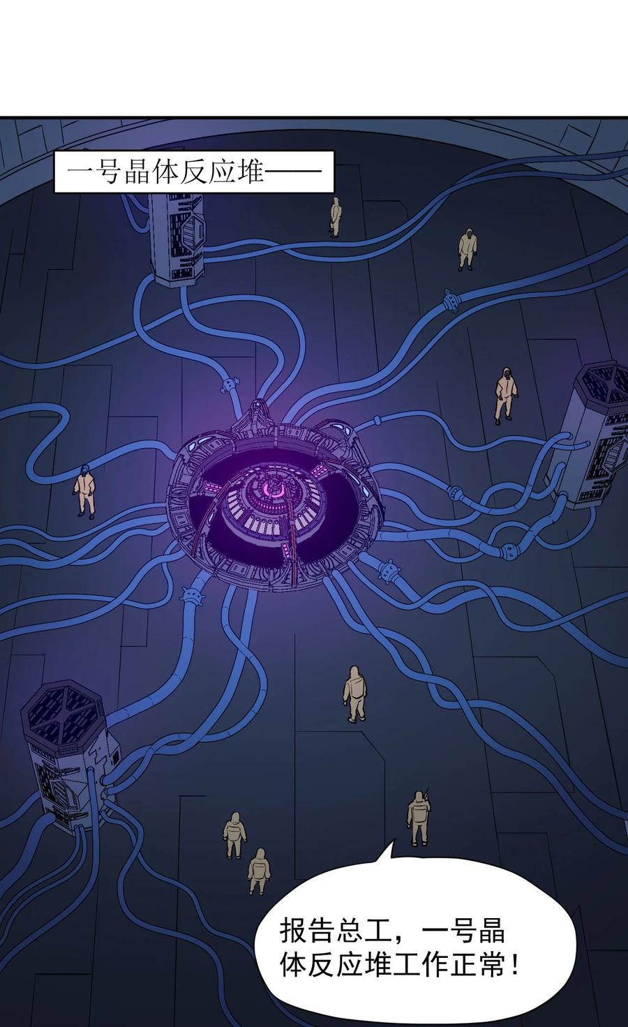 033 向死而生(1/2)-第35话