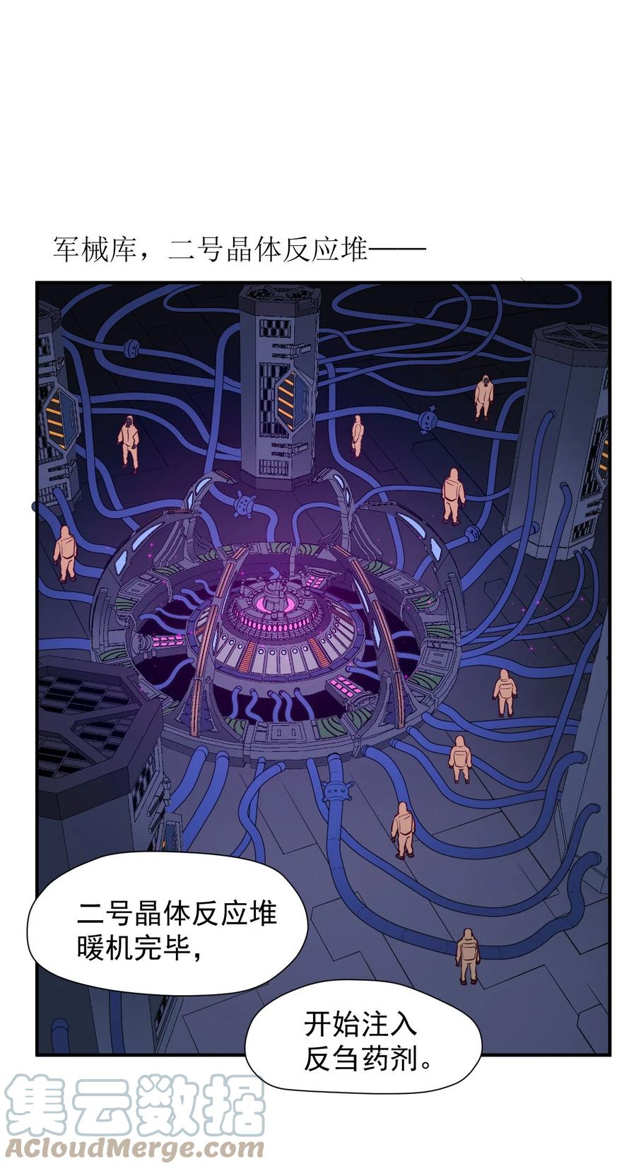 033 向死而生(1/2)-第35话