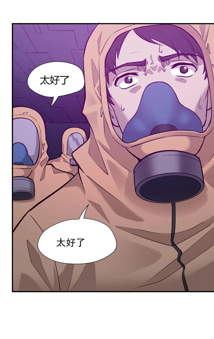 033 向死而生(1/2)-第35话