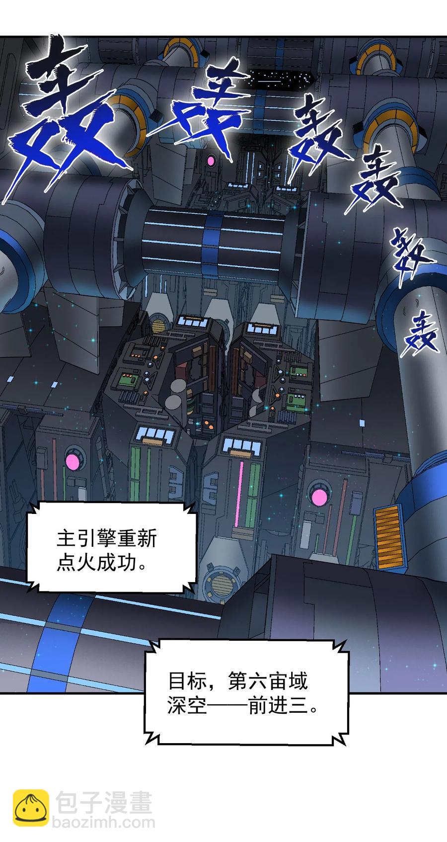 033 向死而生(1/2)-第35话