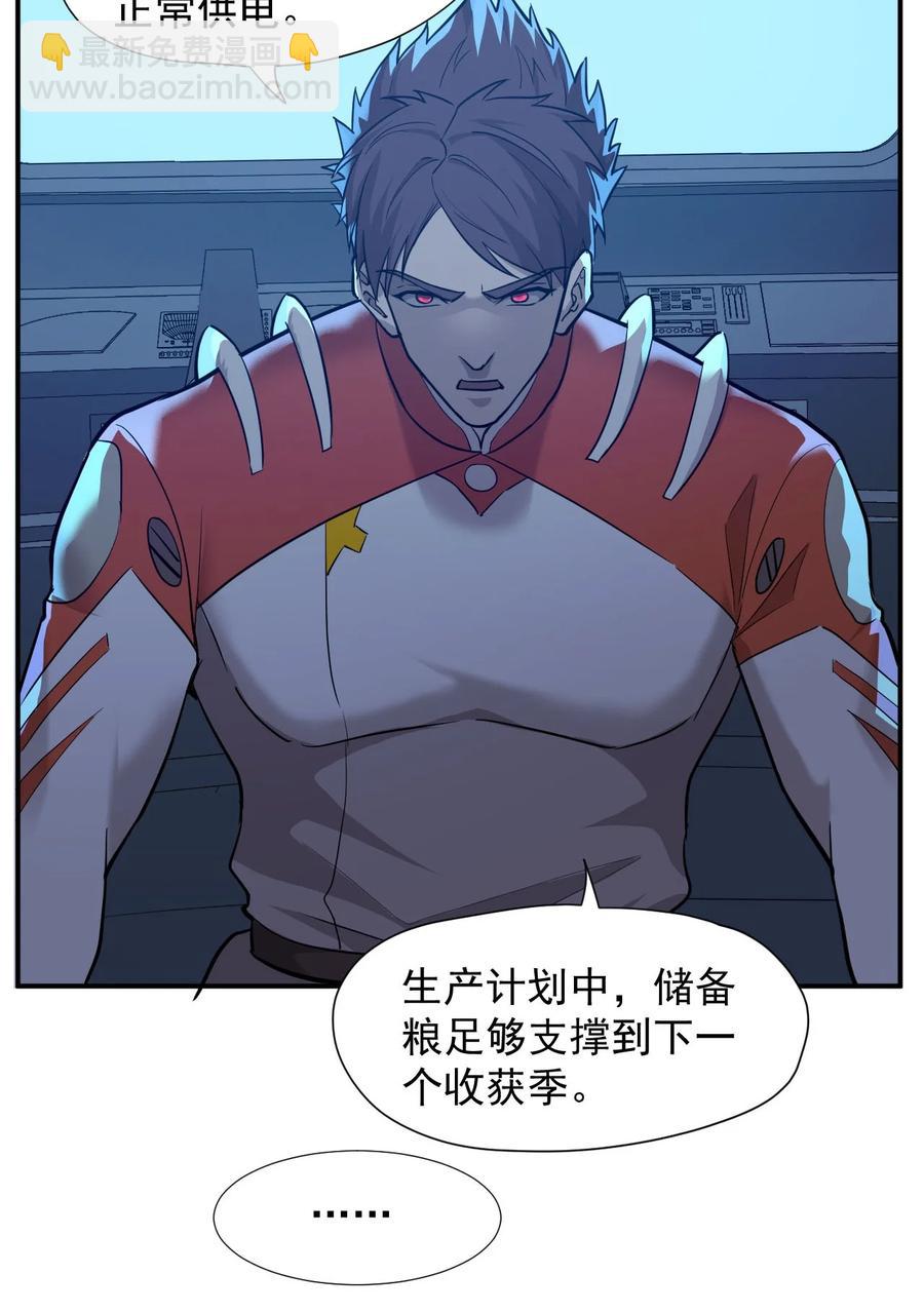 033 向死而生(1/2)-第35话