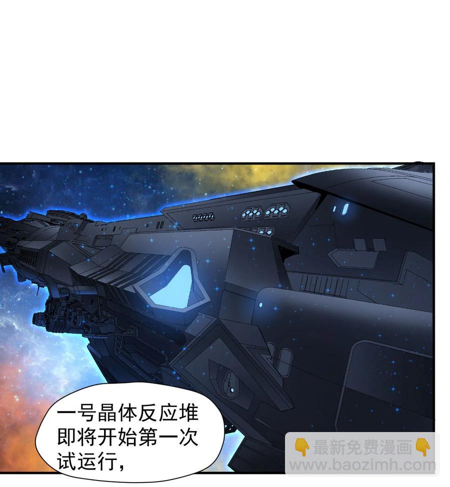 033 向死而生(1/2)-第35话