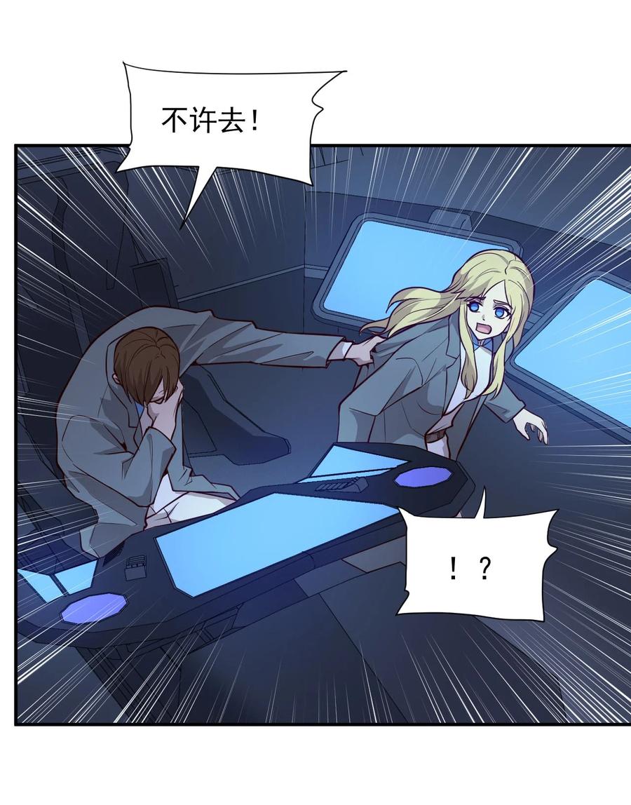 033 向死而生(1/2)-第35话