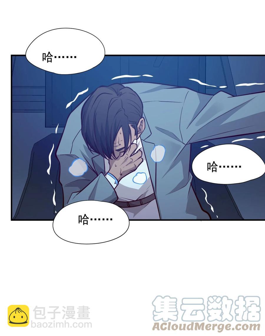 033 向死而生(1/2)-第35话