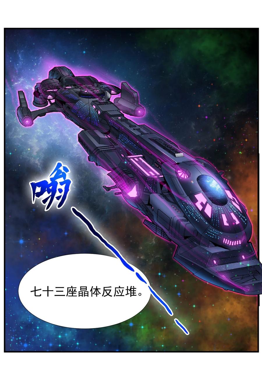 033 向死而生(1/2)-第35话