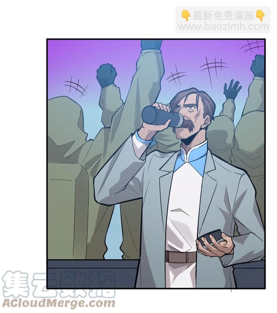 033 向死而生(1/2)-第35话