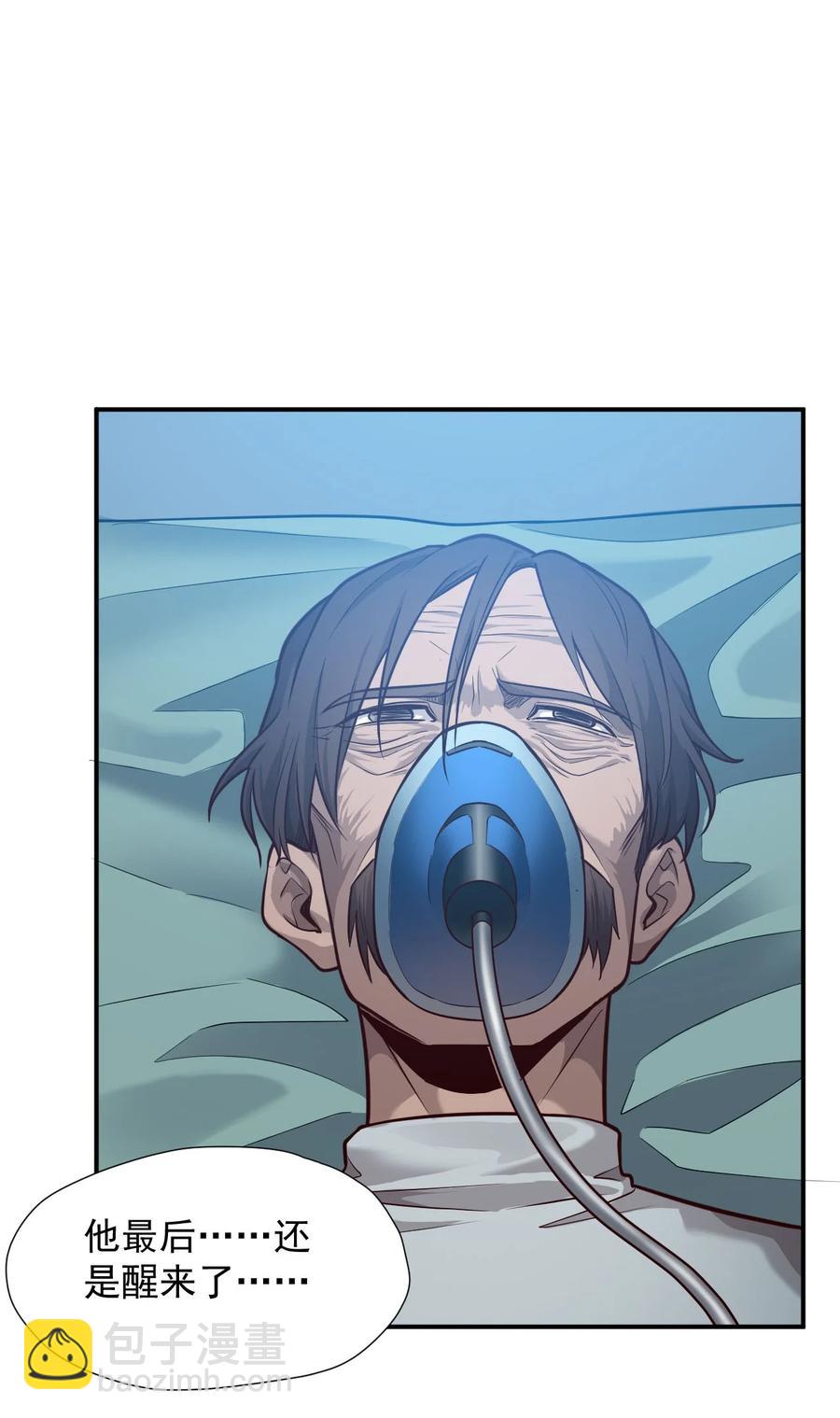 033 向死而生(1/2)-第35话