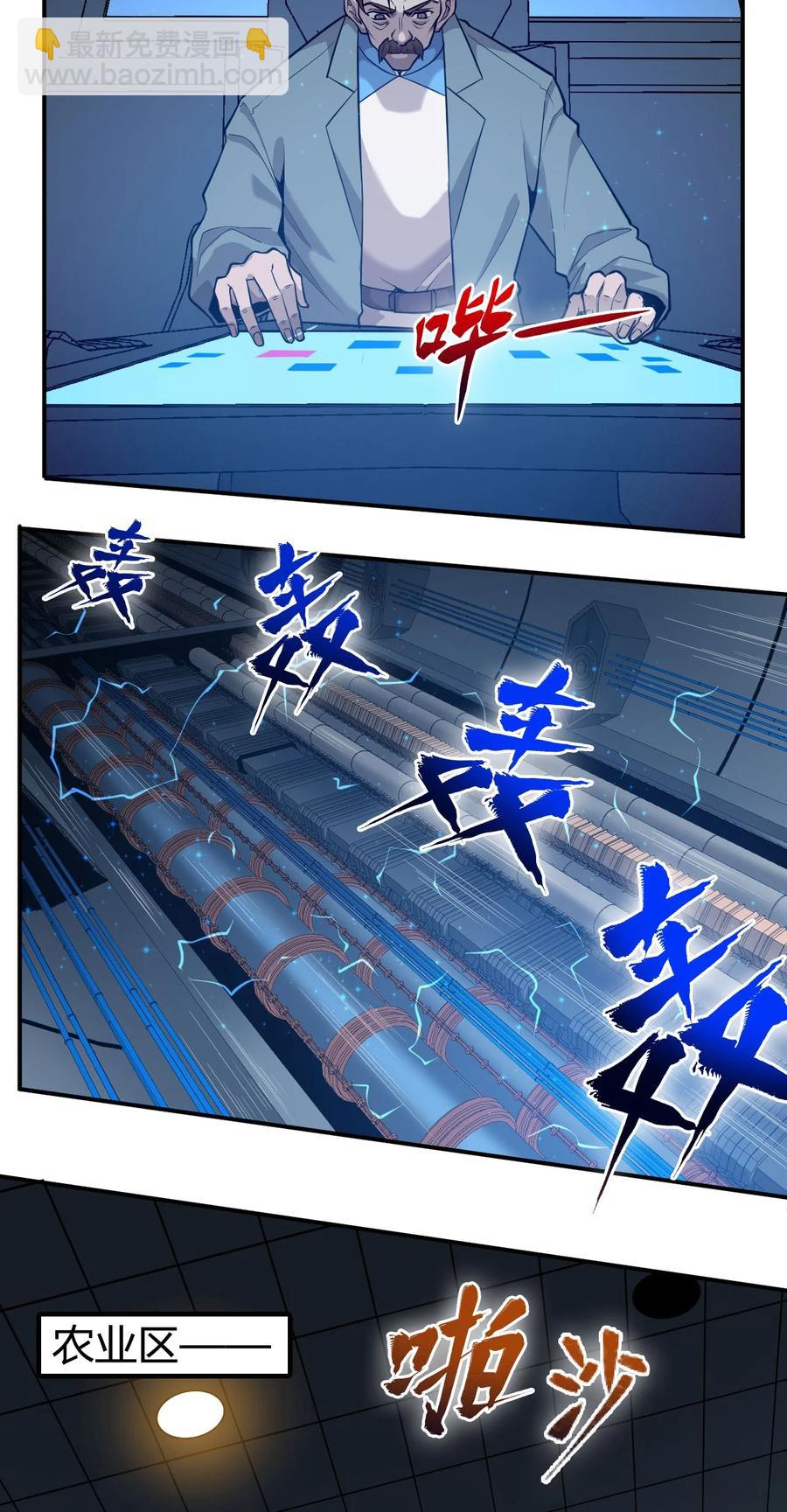 033 向死而生(1/2)-第35话