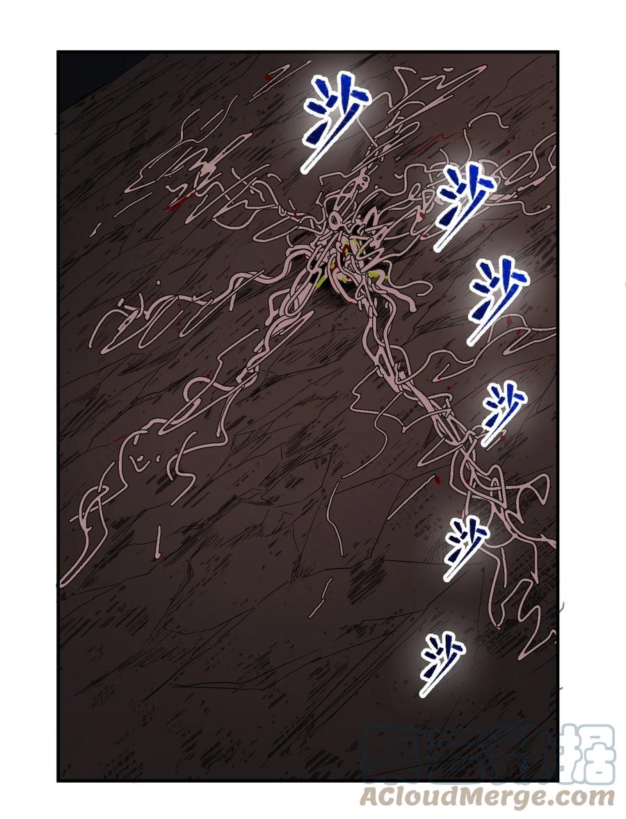 035 代号：收获季节(1/2)-第37话