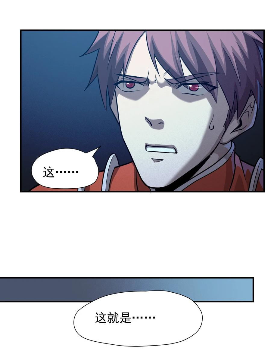 035 代号：收获季节(1/2)-第37话