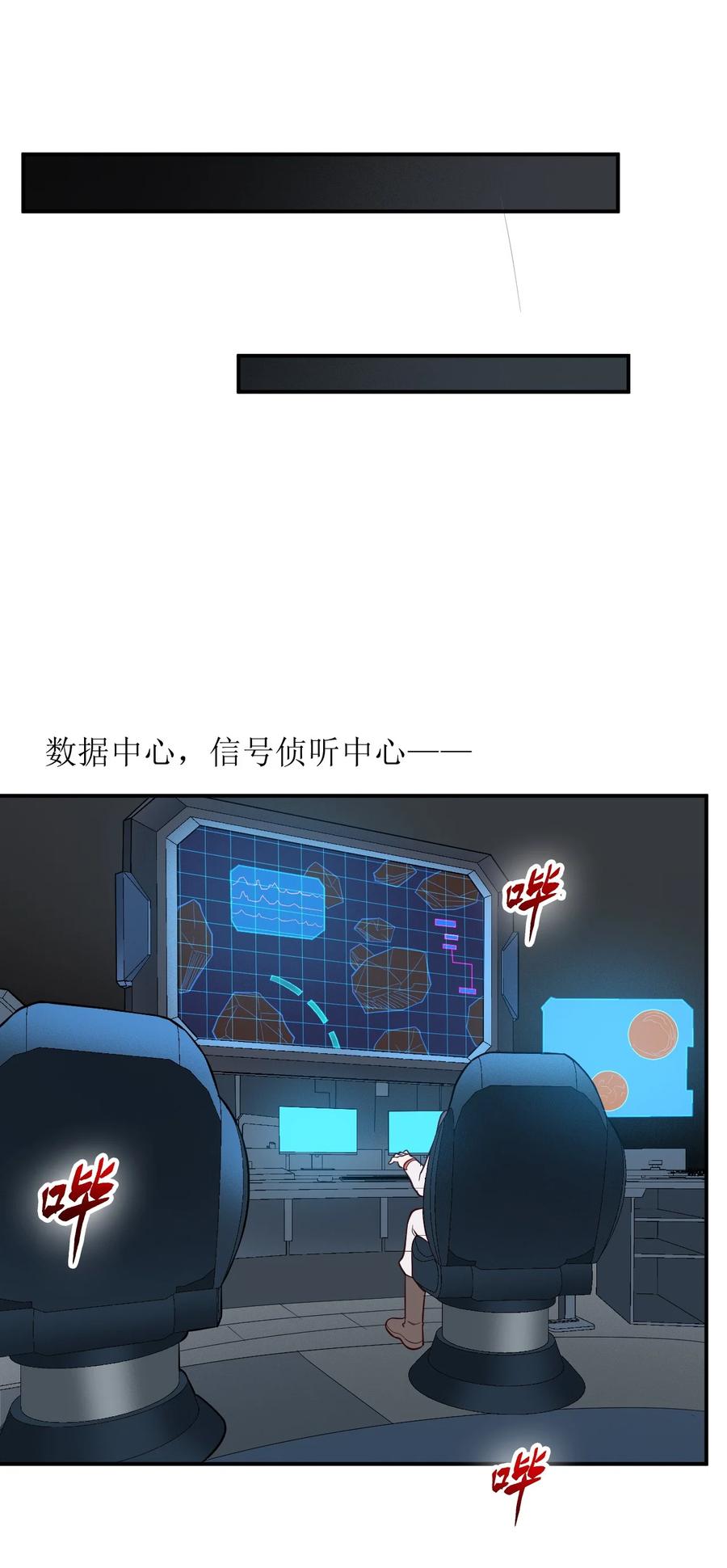 035 代号：收获季节(1/2)-第37话