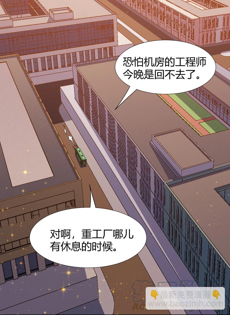 037 宇宙新年(1/2)-第39话