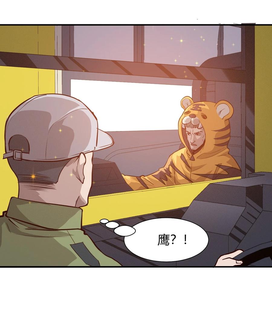 037 宇宙新年(1/2)-第39话