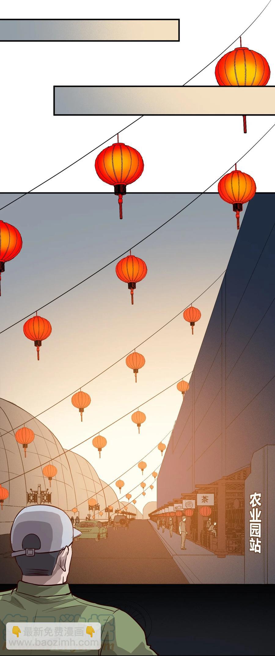 037 宇宙新年(1/2)-第39话