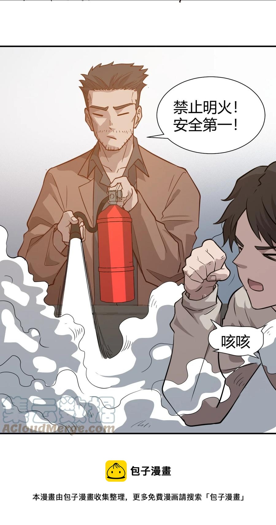 037 宇宙新年(1/2)-第39话