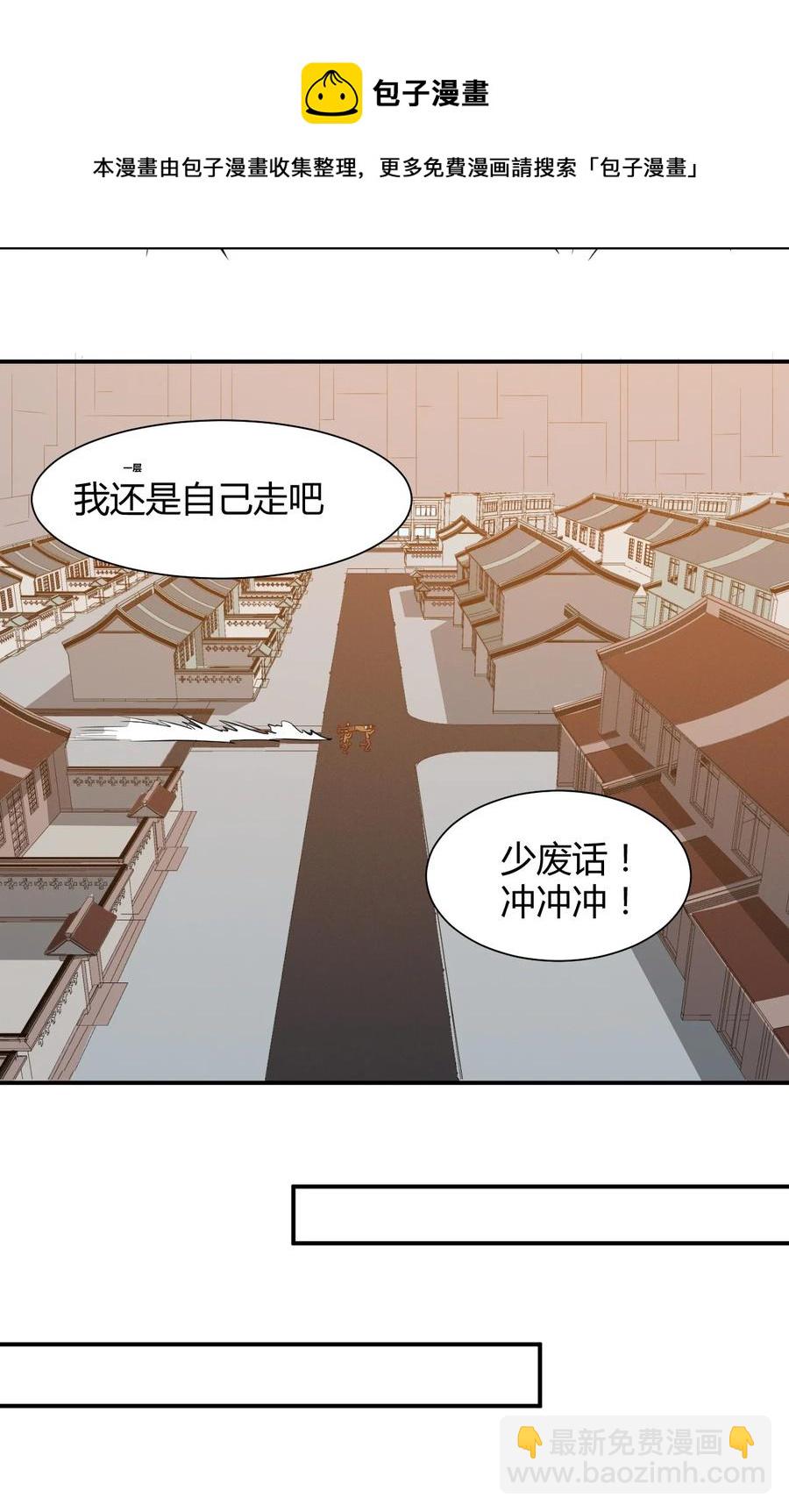 037 宇宙新年(1/2)-第39话