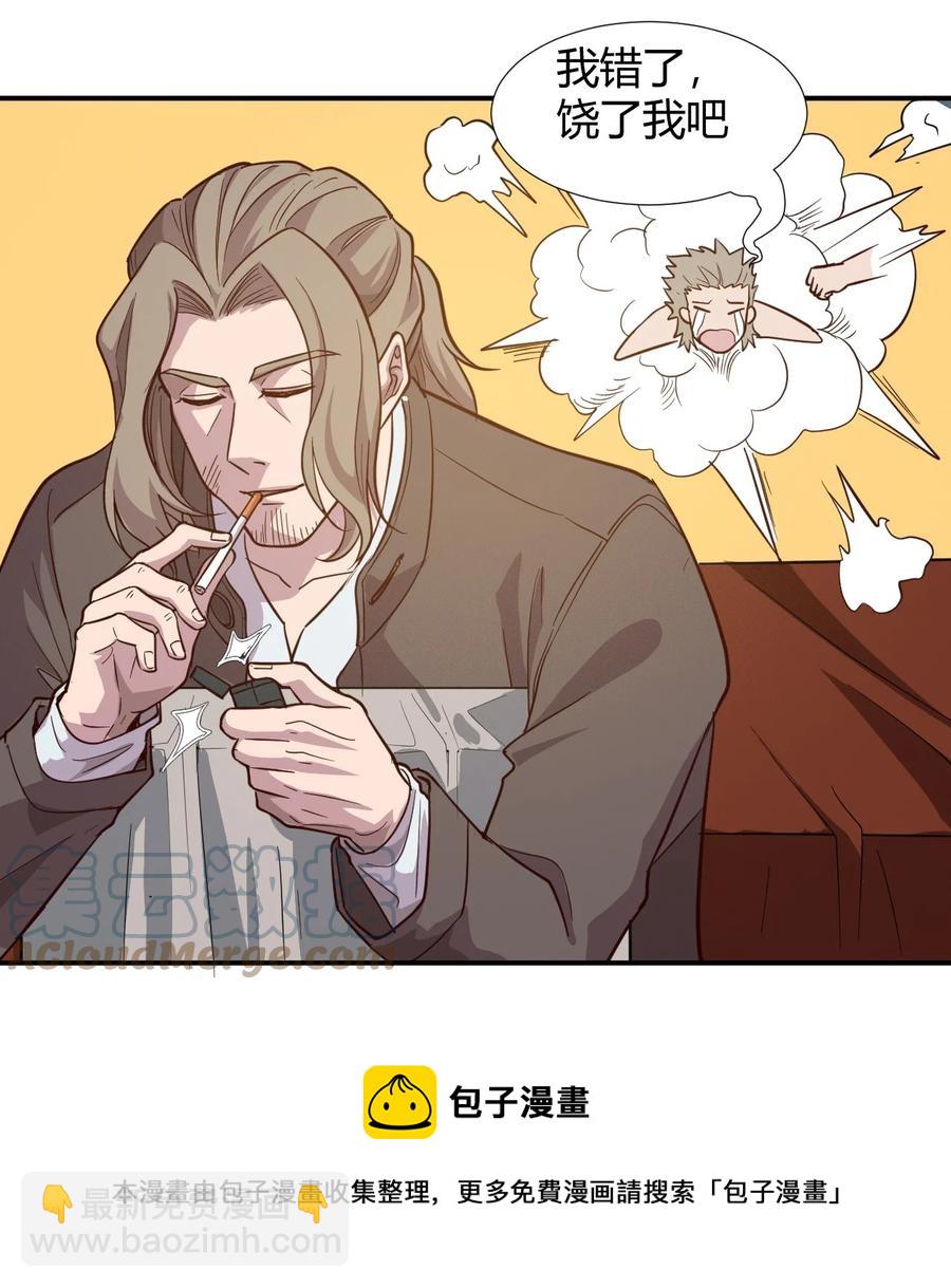 037 宇宙新年(1/2)-第39话