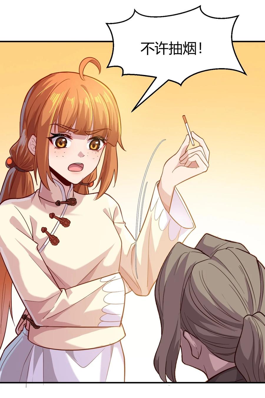 037 宇宙新年(1/2)-第39话