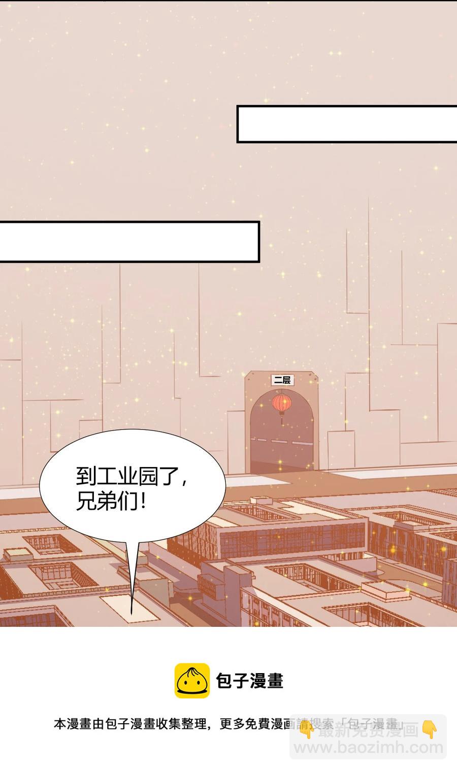 037 宇宙新年(1/2)-第39话