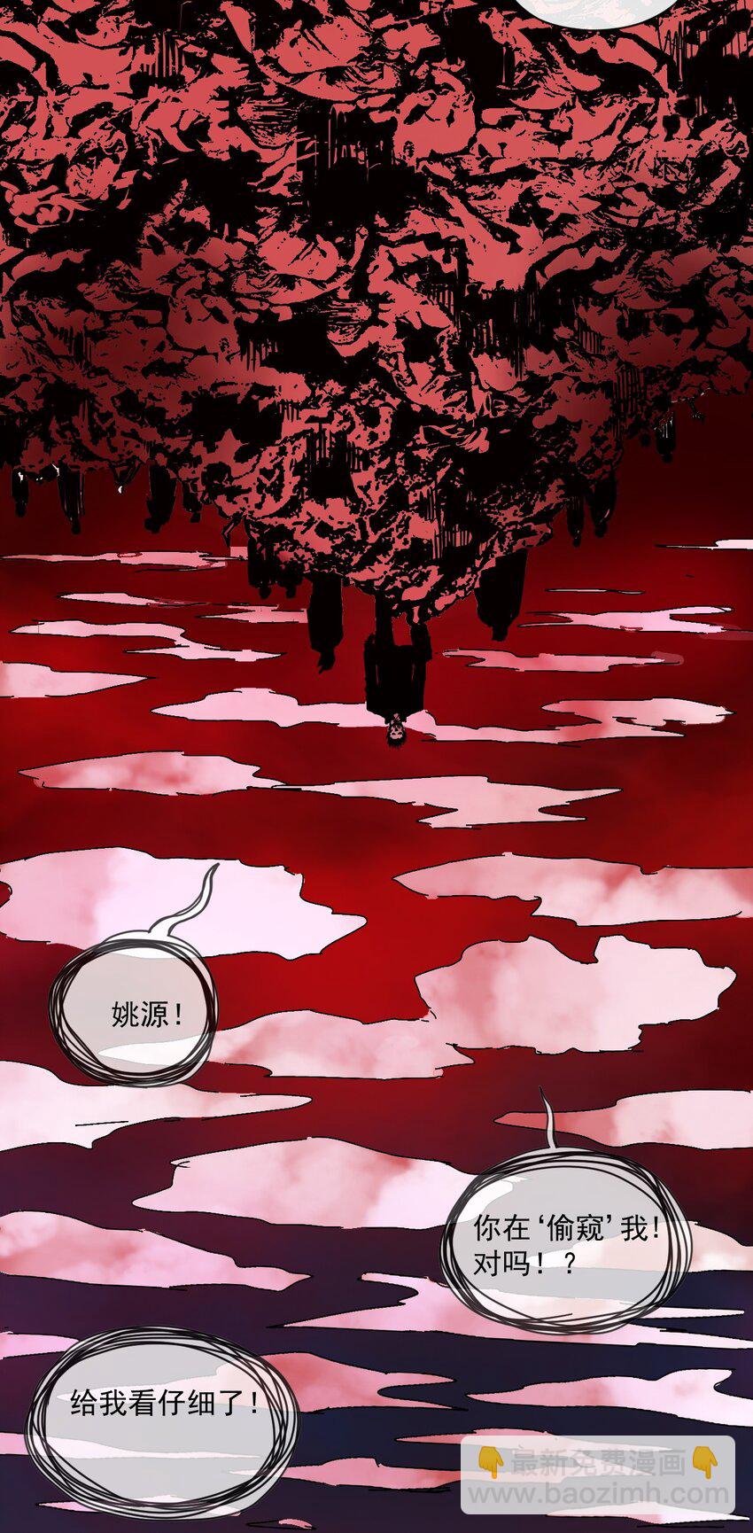 004 宇宙适应者-第5话