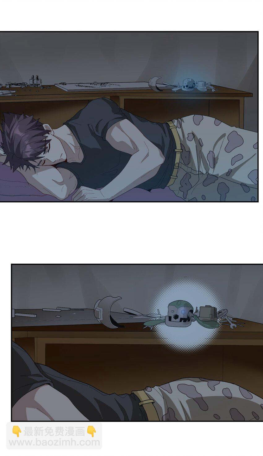 004 宇宙适应者-第5话