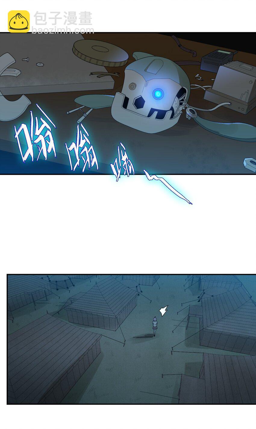 004 宇宙适应者-第5话