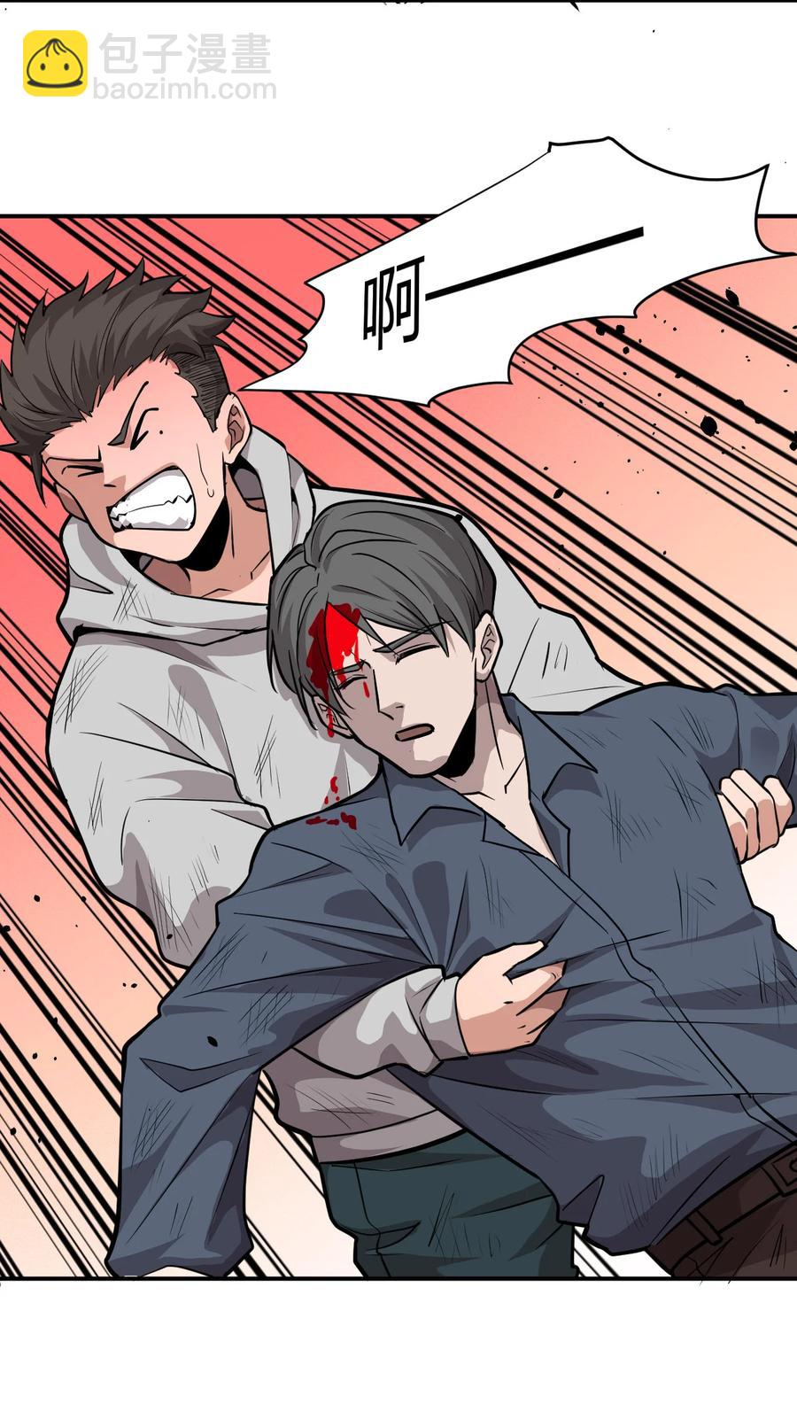 039 地震救援(1/2)-第41话