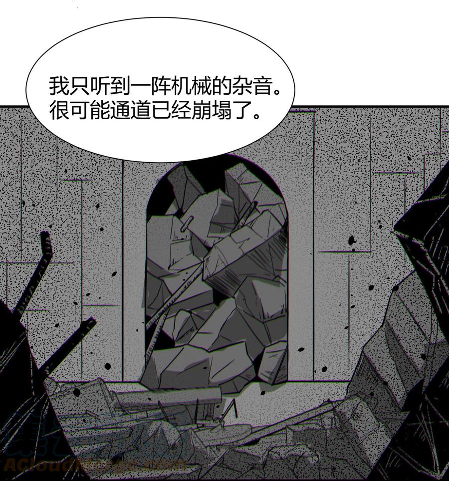 039 地震救援(1/2)-第41话