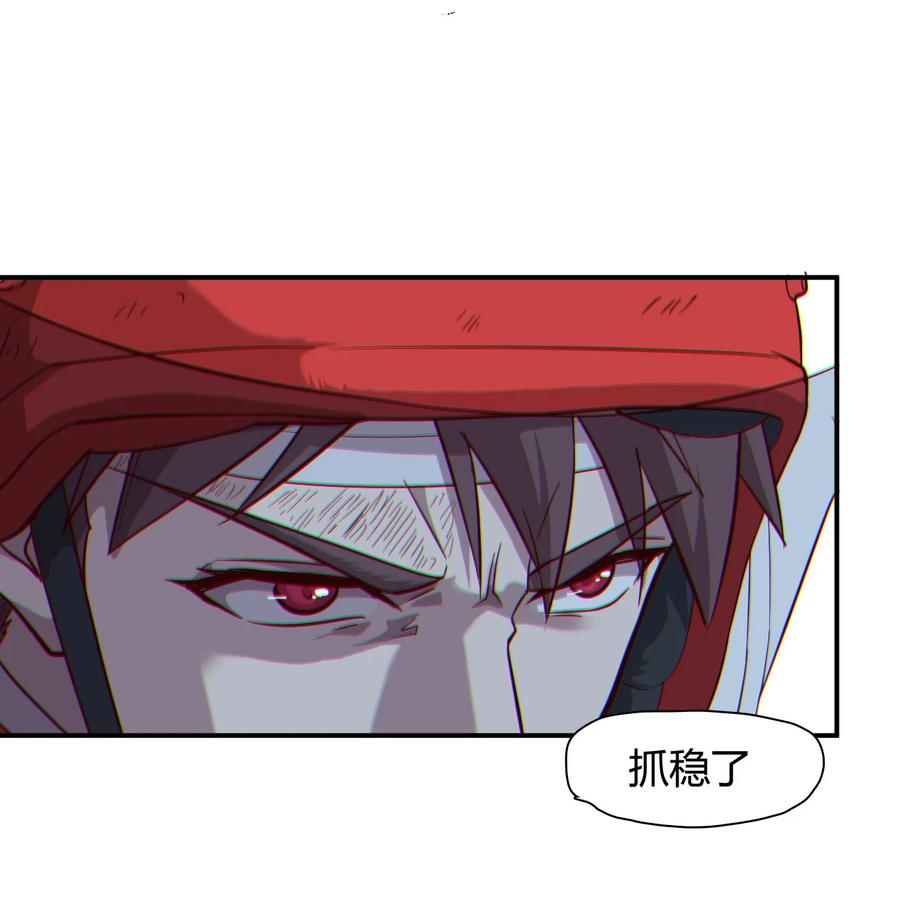 039 地震救援(1/2)-第41话