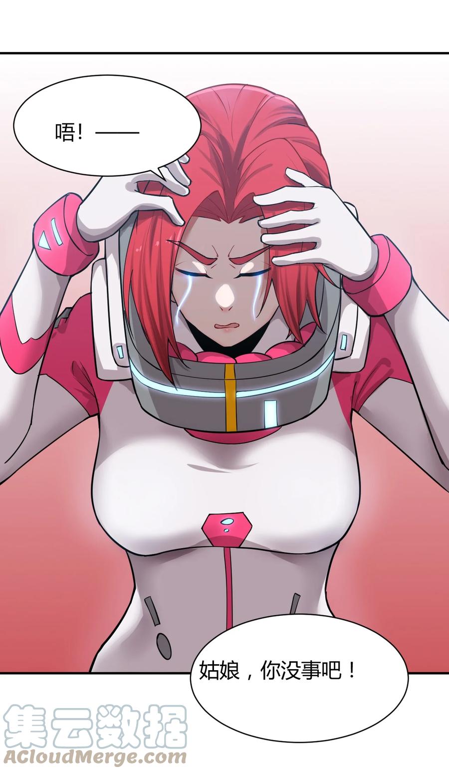 041 洞悉灾难的诱因(1/2)-第43话